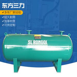 空压机气罐 稳压罐卧式储气罐 蒸汽罐压力容器厂家直销