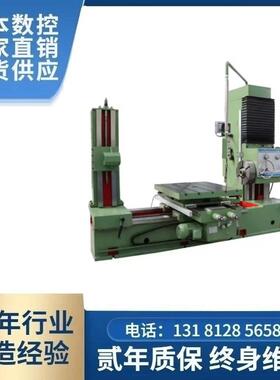 山东聚本T611镗床T611卧式镗床T611数显铣镗床生产