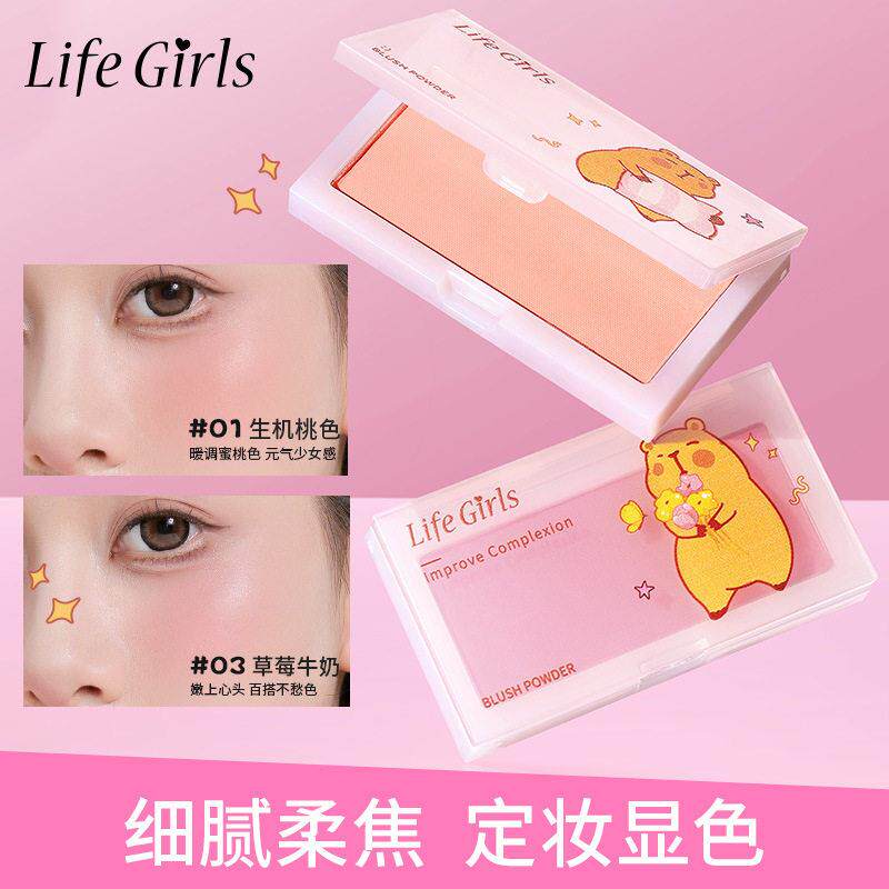 韩囸大牌正品羽雾巧色腮红粉眼影多用提气色哑光显嫩修容美妆女