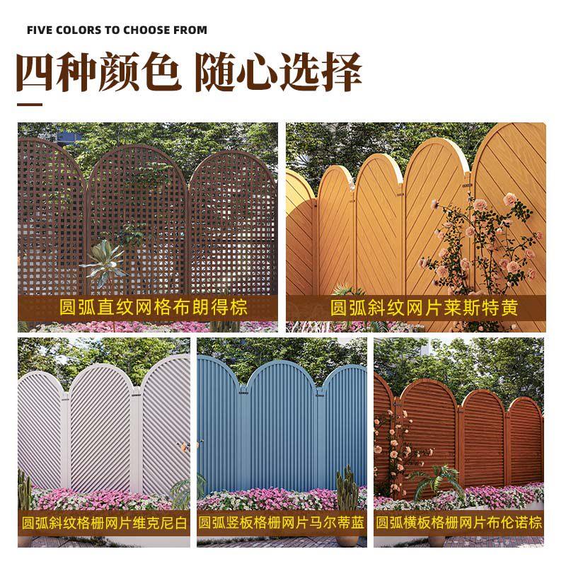 院防腐木栅栏室外花隔园网格爬藤架子台阳围栏20231121户外篱笆庭