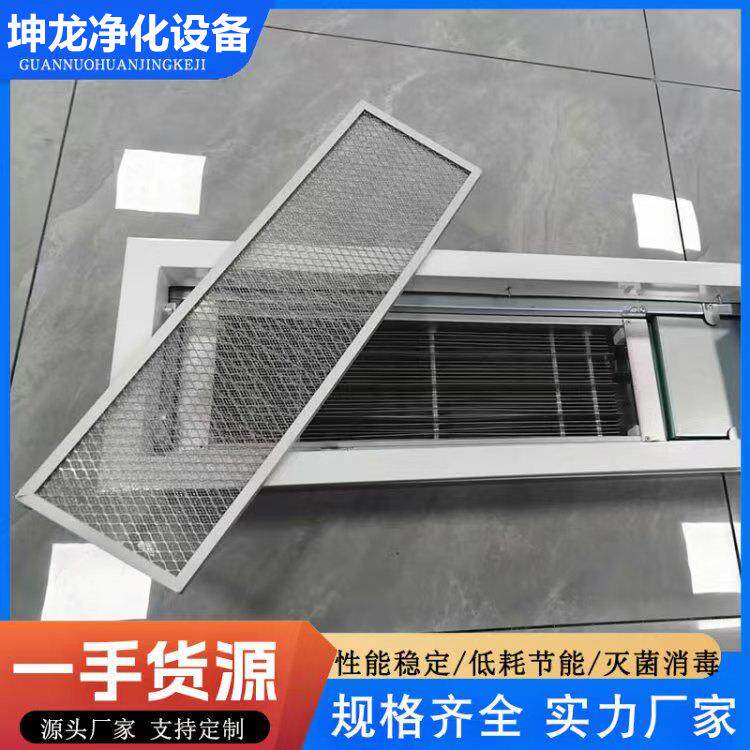 电子除尘装置光触媒等离子净化器空气净化设备