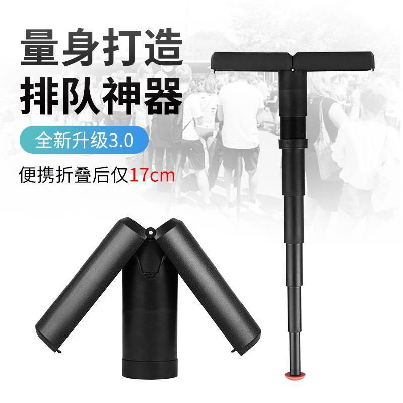 霁航户外排队火车无座便携式地铁旅游轻随身座椅伸缩折叠凳子成人