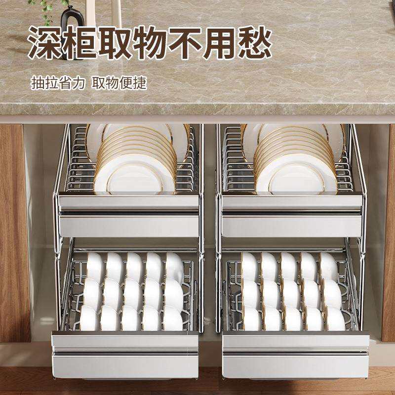 不锈钢抽屉式碗篮厨房橱柜内双层抽拉蓝收纳装碗碟拉篮橱柜拉篮