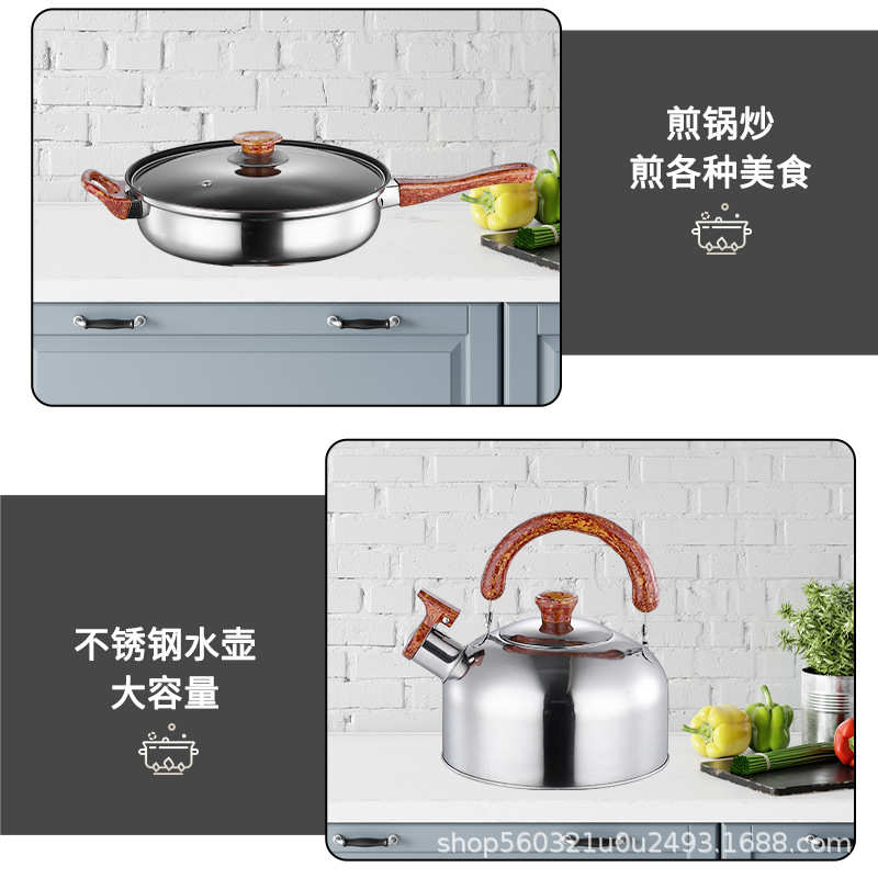 不锈钢锅具套装奶锅汤锅炒锅平底锅带彩盒12件套组厨房家用炊具锅