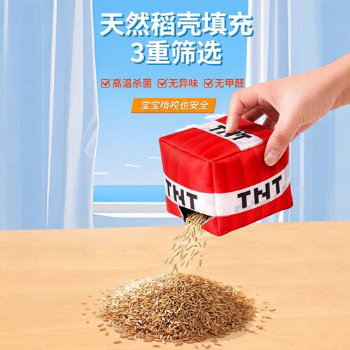 我的世界沙包小学生专用儿童手工加厚幼儿园户投掷丢沙包玩具