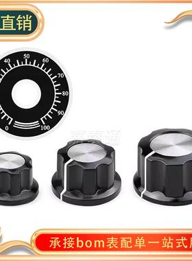 MF-A01/A02/A03/A04/A05 电位器旋钮 胶木旋钮帽子刻度片6mm内孔