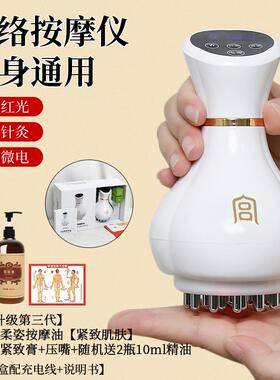 新品电动络刷按摩器加揉腹仪神减腹肚子全身经经络疏通热器刮痧仪