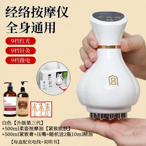 高档电动经络刷全身经腹络加通疏神器腹部按摩器热震动按摩揉肚子