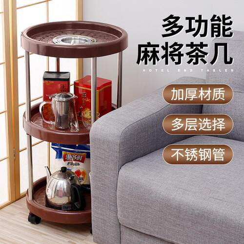 多功能麻将茶几棋牌室饭馆多层塑料茶几烟灰缸茶水架杯托配件