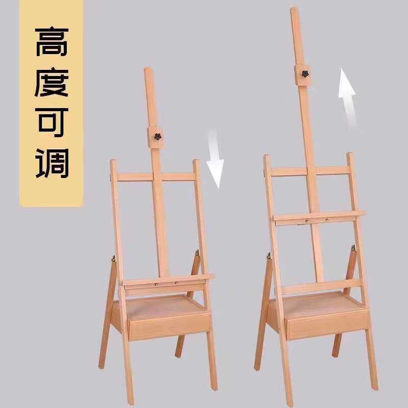 抽屉画架厂家美术生专用素描油画架折叠松木榉木升降画架批发