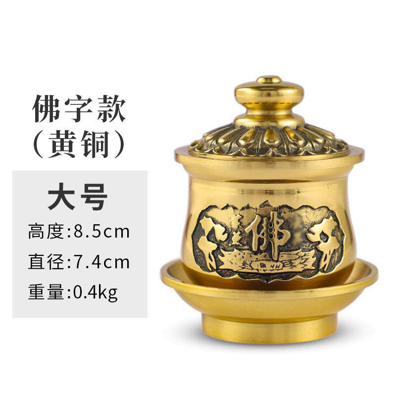 正品纯供杯供佛圣水铜杯观音莲花净水杯贡杯敬黄酒杯佛件前摆佛具
