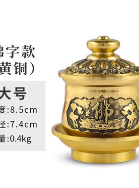 正品纯供杯供佛圣水铜杯观音莲花净水杯贡杯敬黄酒杯佛件前摆佛具