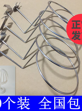 挂墙篮球圆形货架足球帽圈托架帽撑市墙上槽板加粗帽子架槽帽托
