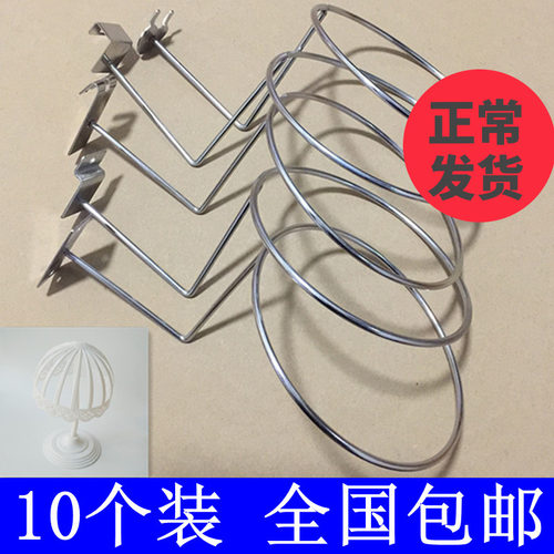 挂墙篮球圆形货架足球帽圈托架帽撑市墙上槽板加粗帽子架槽帽托