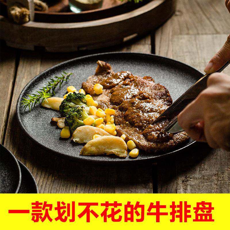 牛排餐盘西餐盘子陶瓷方盘家用黑色创意日式西式早餐圆盘牛扒餐具