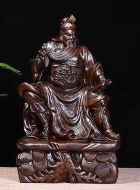 黑檀木雕刻看书关公摆件家居客厅店铺公司玄关装饰开业送礼工艺品