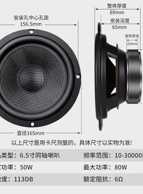 器歌源.5寸6欧50/80W精碳纤维帽6重低音汽车音响扬声QQB双低频喇