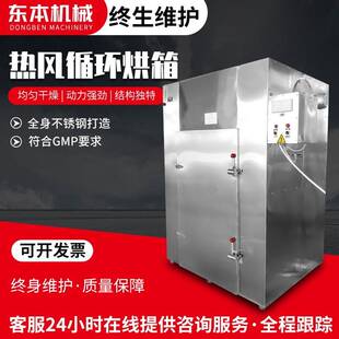 热风循环工业烘箱食品烘烤箱实验室智能恒温大型电热鼓风干燥箱