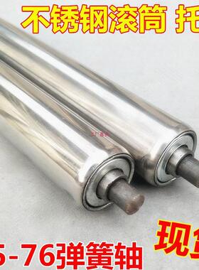 50mm不锈钢无动力滚筒镀锌滚筒输送带托辊流水线3825不锈钢辊筒
