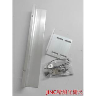 光栅尺数显表套装 车床高精度电子尺 1米以下一尺一表光栅尺 铣床