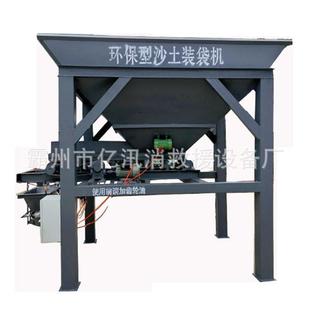 袋机单双斗工地装 沙防洪沙土装 载机 机快速装 防汛沙袋快速填装