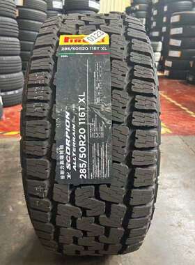 Pirelli倍耐力汽车轮胎275/65R18 265/285/50R20冬季蝎子王酷路泽