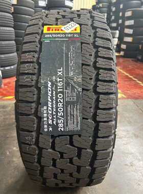 Pirelli倍耐力汽车轮胎275/65R18 265/285/50R20冬季蝎子王酷路泽
