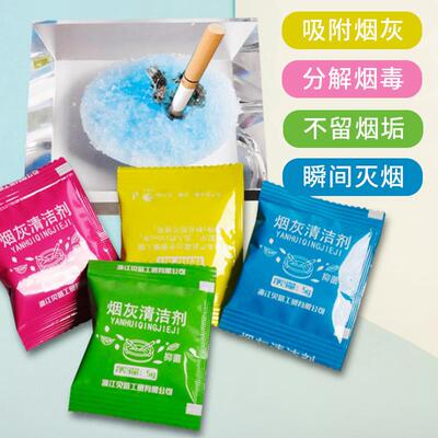 Ashtray with Smoke-Extinguishing Paste - Prevents Ash from F