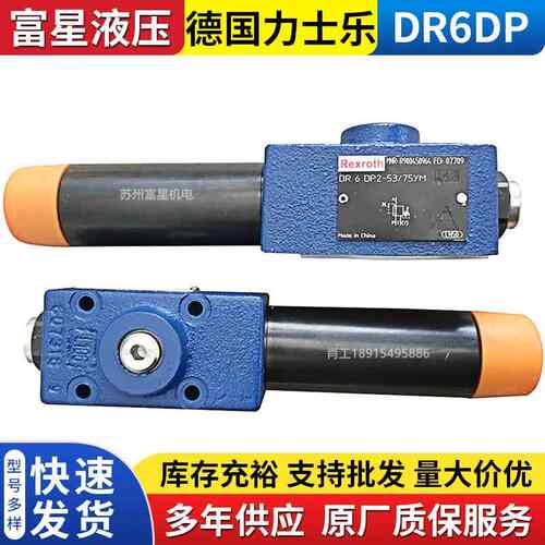 REXROTH德国叠加式减压阀DR6DP2-5X/315YM现货ZDR10DP1