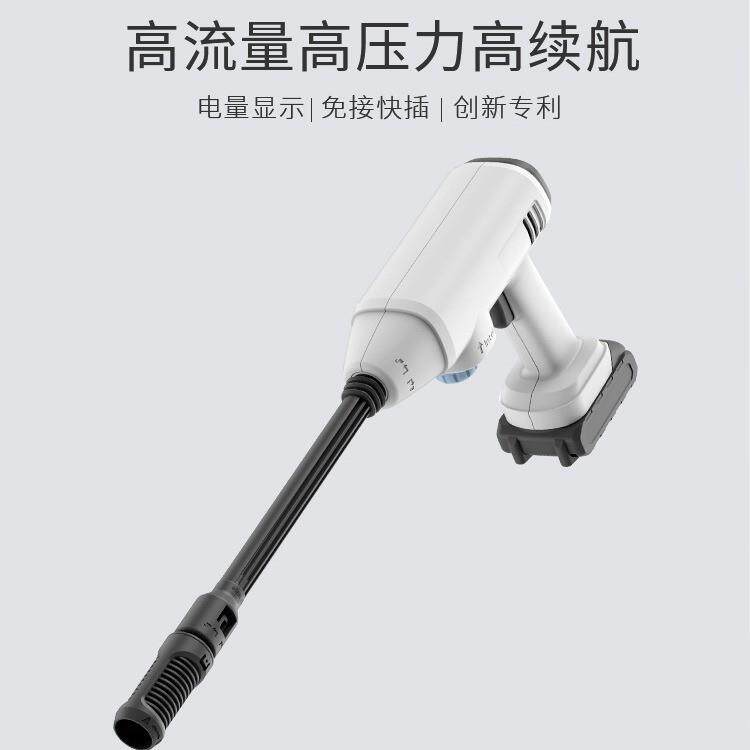 锂电池无线洗车机高压家用水泵充电便携式12v24v水枪车载清洗神器