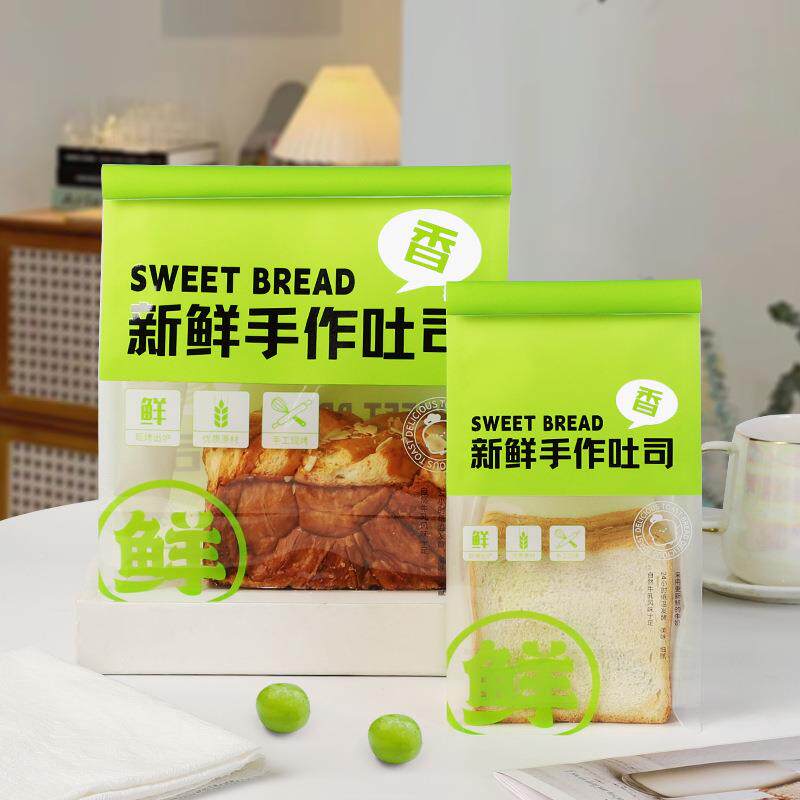 开窗面包袋切片吐司面包袋子麻薯牛角包铁丝卷边自封烘焙袋