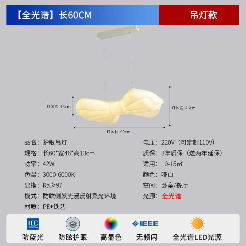 房间浪漫儿童书房吸顶灯网温馨红蝴蝶结奶油可爱灯具少女灯风卧室