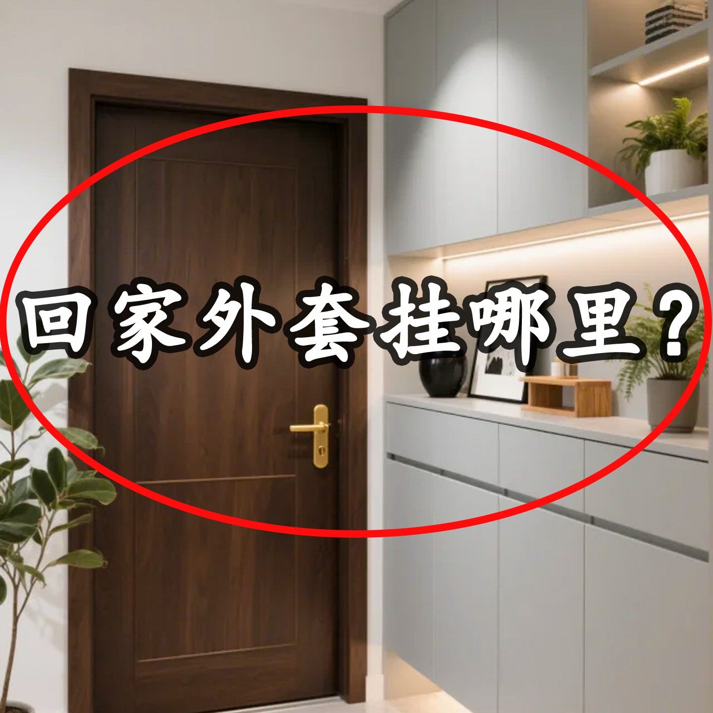 门后挂钩挂衣架免打孔置物架衣服收纳架入户门上挂架壁挂衣备菜盘,厨房/烹饪用具,配菜/备菜盘,淘宝优惠券,粉丝福利购,淘宝优惠卷