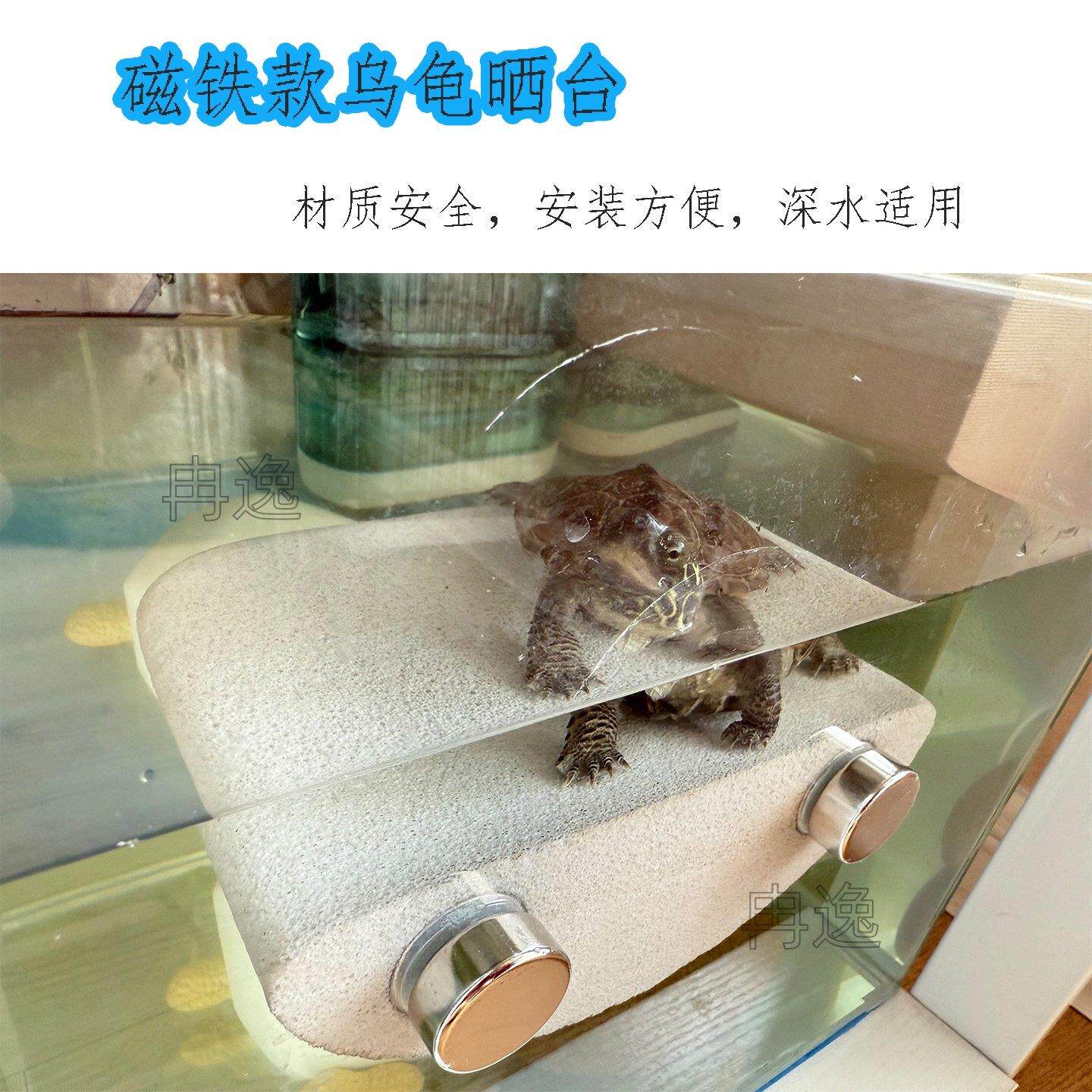 乌龟晒台浮台大缸用磁铁养龟台喂 食平台陶瓷轻石深水鱼龟造景爬