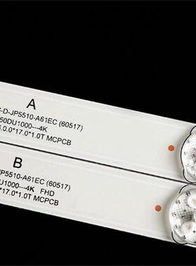 乐华55QHQJP灯条JS-D-JP5510-A61EC B61EC R72-55D04-009/011-13