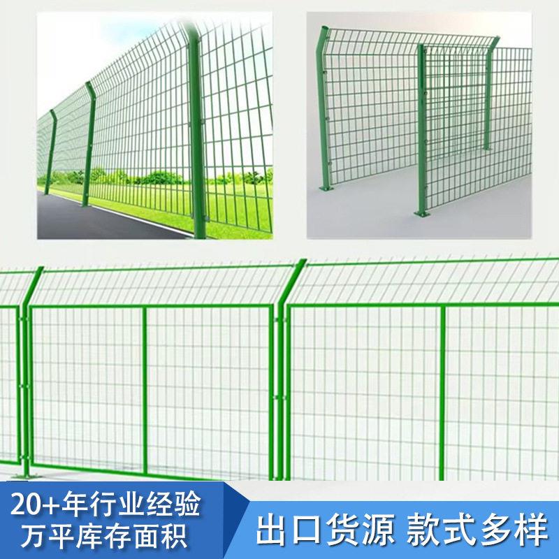 护栏网厂家出口桃型柱折弯358密纹护栏网栅栏隔离防爬网临时护栏