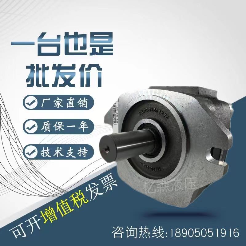 福伊特VO-ITH齿泵IPVP17-160-11/IPV7/200/11PCB轮1高压注塑机油