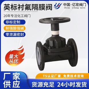 衬胶隔膜阀直通式 G41JE内衬天然橡胶耐腐蚀国标铸铁隔膜阀 堰式
