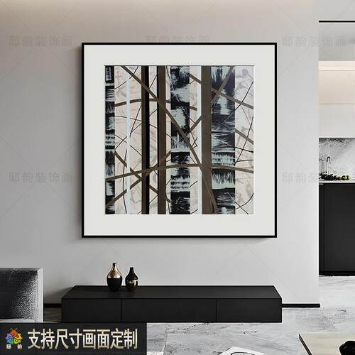 民宿小众艺术客厅装饰画酒店床头正方形壁画样板间高级感软装挂画