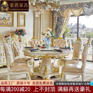 全实木圆桌带转盘餐厅大理石餐桌椅组合别墅酒店家用饭桌圆形 欧式