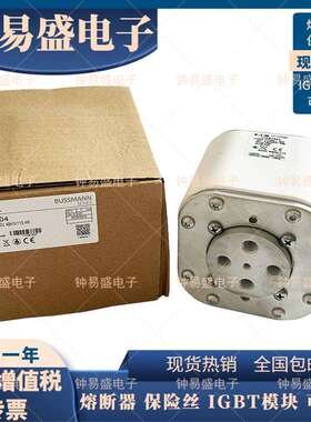 BUSSMANN巴斯曼快速熔断器170M7802 170M7803 170M7804 1250V