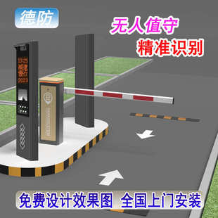 百战直杆道闸学校遥控道闸机停车场l路障单杆车辆管理设备批发