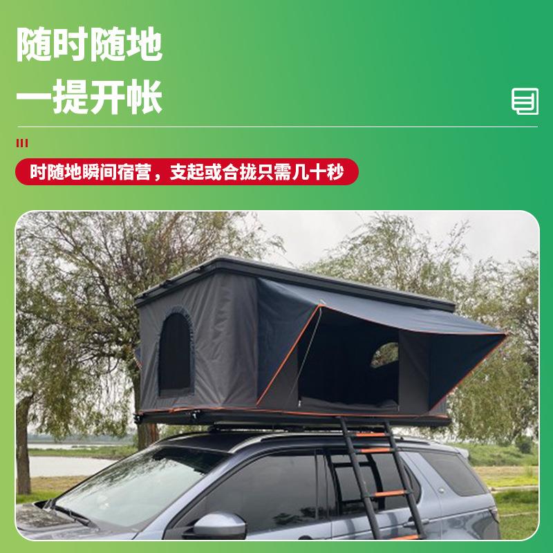 车顶帐篷液压屋顶帐篷rooftent户外全自动铝合金液压帐篷自驾游