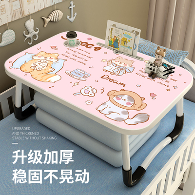 可爱小猫床上可折叠小桌子女生办公学习阅读小桌板家用卧室飘窗阳