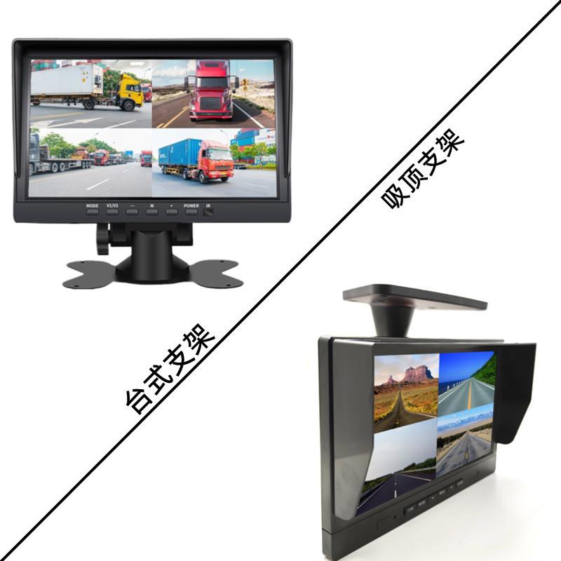 10.1寸四路一体机货车大车监控系统360度全景后视系统