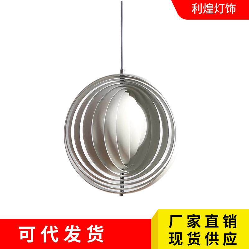 简约轻奢风海螺LED吊灯餐厅灯 卧室灯书房吊灯