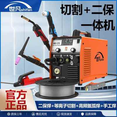 LNB-80等离子切割机220v380v两用工业级气保焊机无气二保焊机电焊