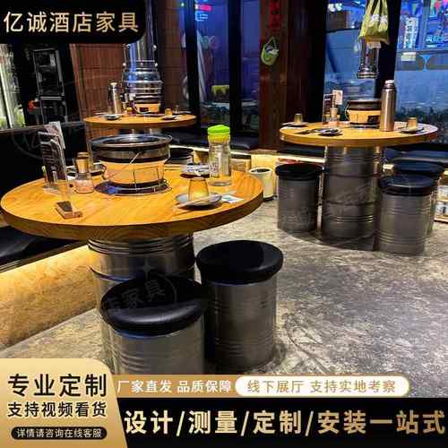 实木韩式烤肉桌椅碳火泥炉烧烤桌山葵烤肉桌椅无烟电磁炉一体商用