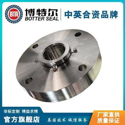 JCT2197D-54机械密封 集装式机械密封 耐高温耐腐蚀机封