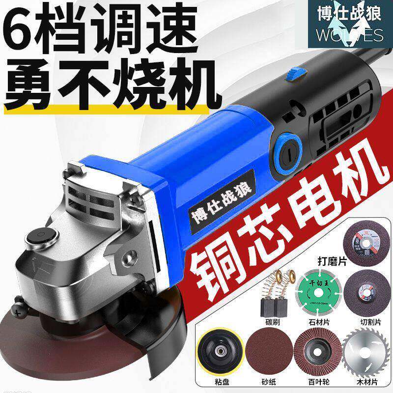 大功率角磨机调速家用磨光机砂轮机磨机角磨机打磨机电动工具